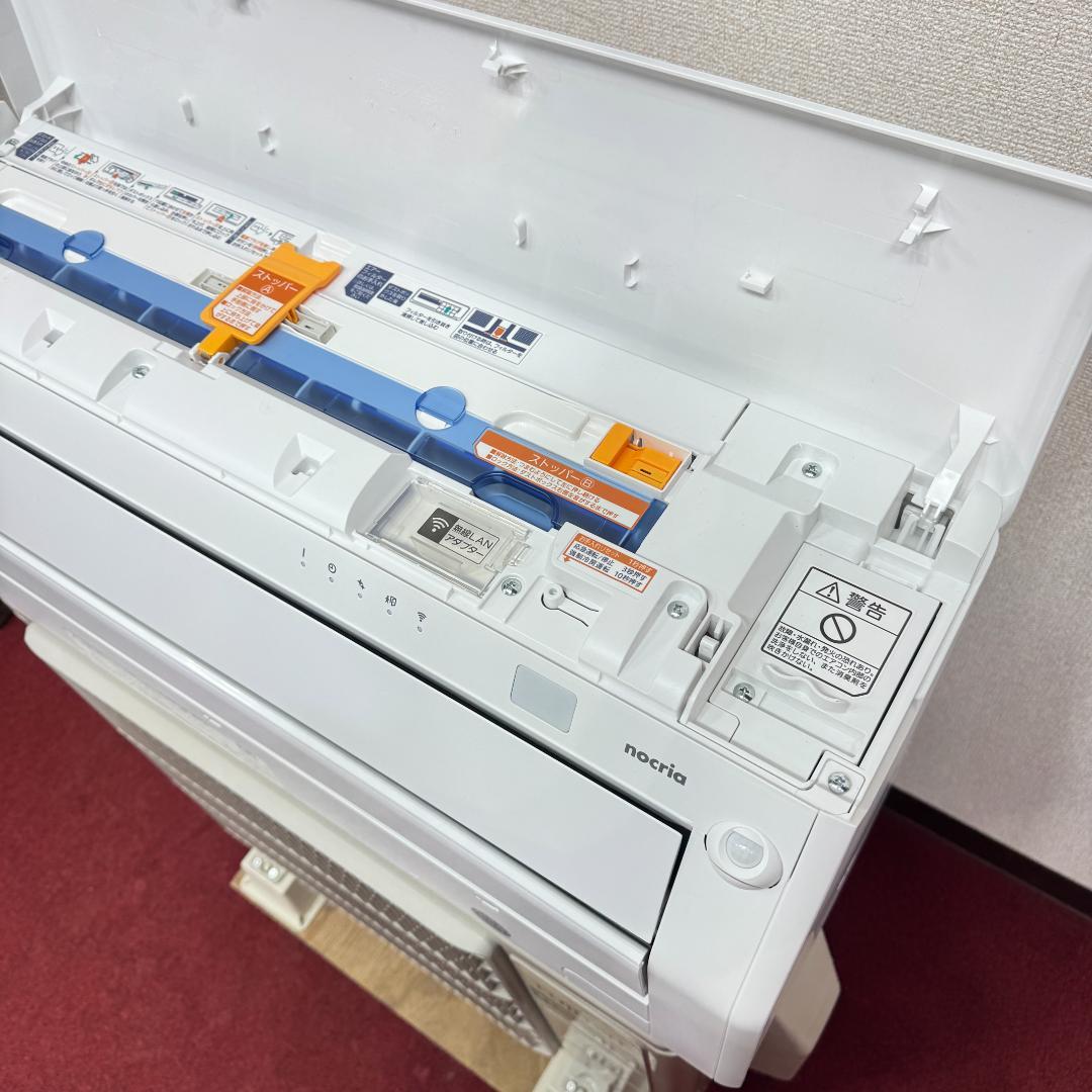 東京23区配送無料　美品富士通2.2kw　2024年製　6畳用　洗浄/除菌済み