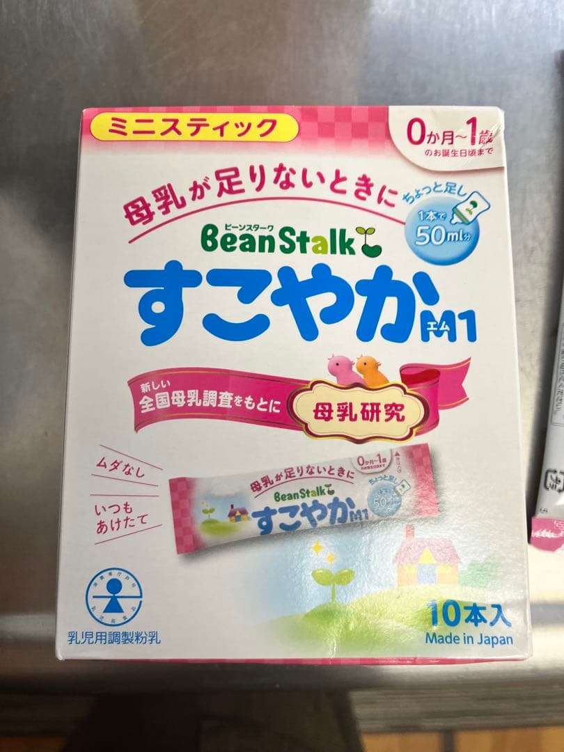 森永 E赤ちゃん エコらくパック 800g ✖️3箱 スティックタイプも！
