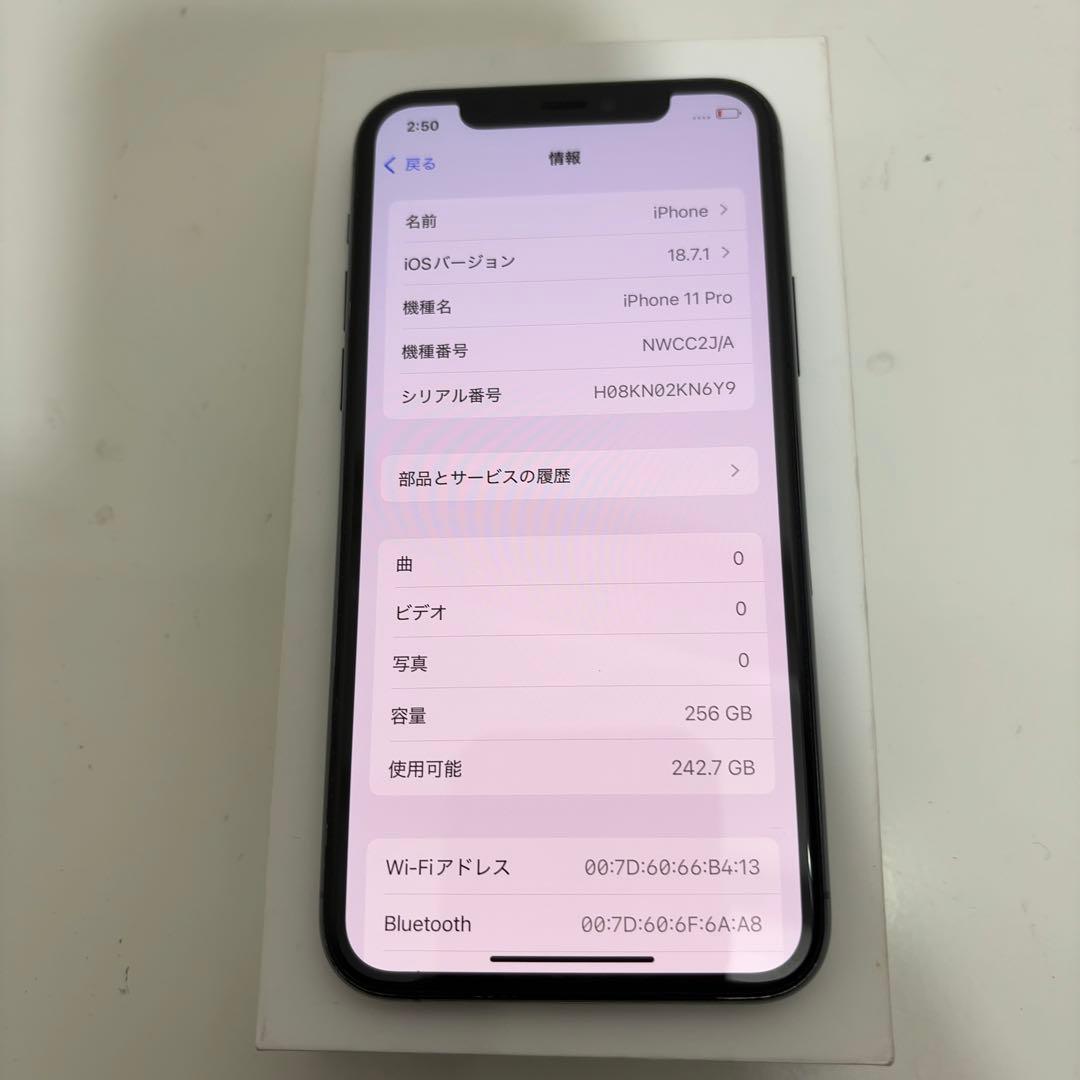 早い者勝ち　[SIMフリー]Apple iPhone 11pro 256GB