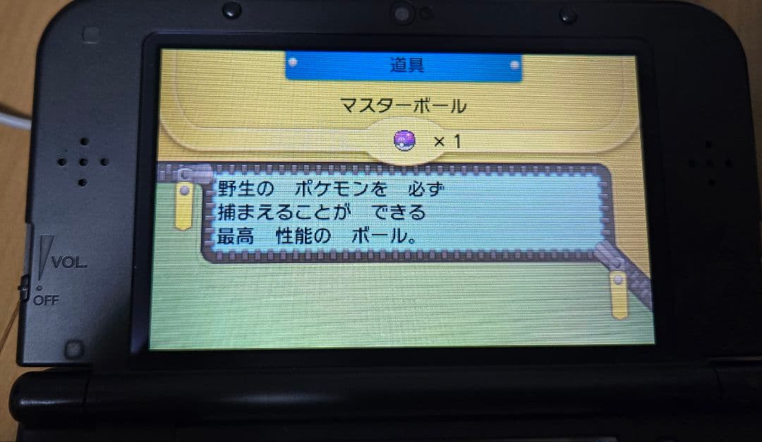 【配布ポケモン有】ポケットモンスター￤アルファサファイア