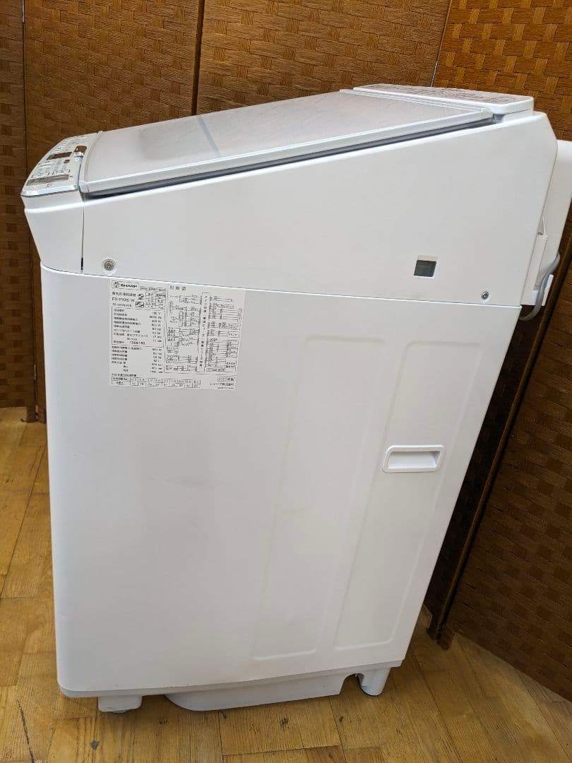 U059 洗濯乾燥機 8kg 4.5kg　SHARP　縦型