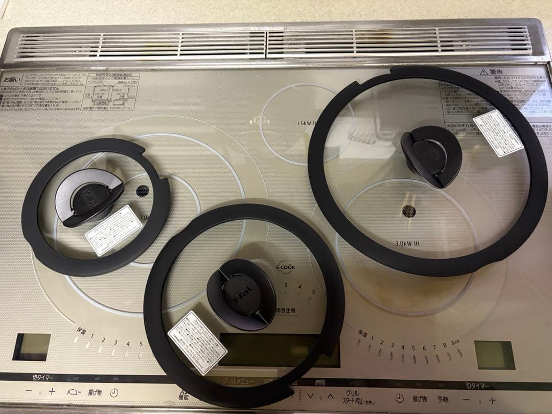 【ガス火専用】ティファール9点セット