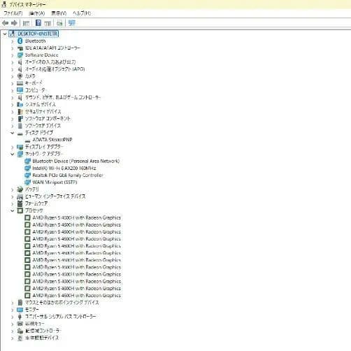 Windowsノート本体 mouse X4-R5 Ryzen5 4600H 16GB 512GB