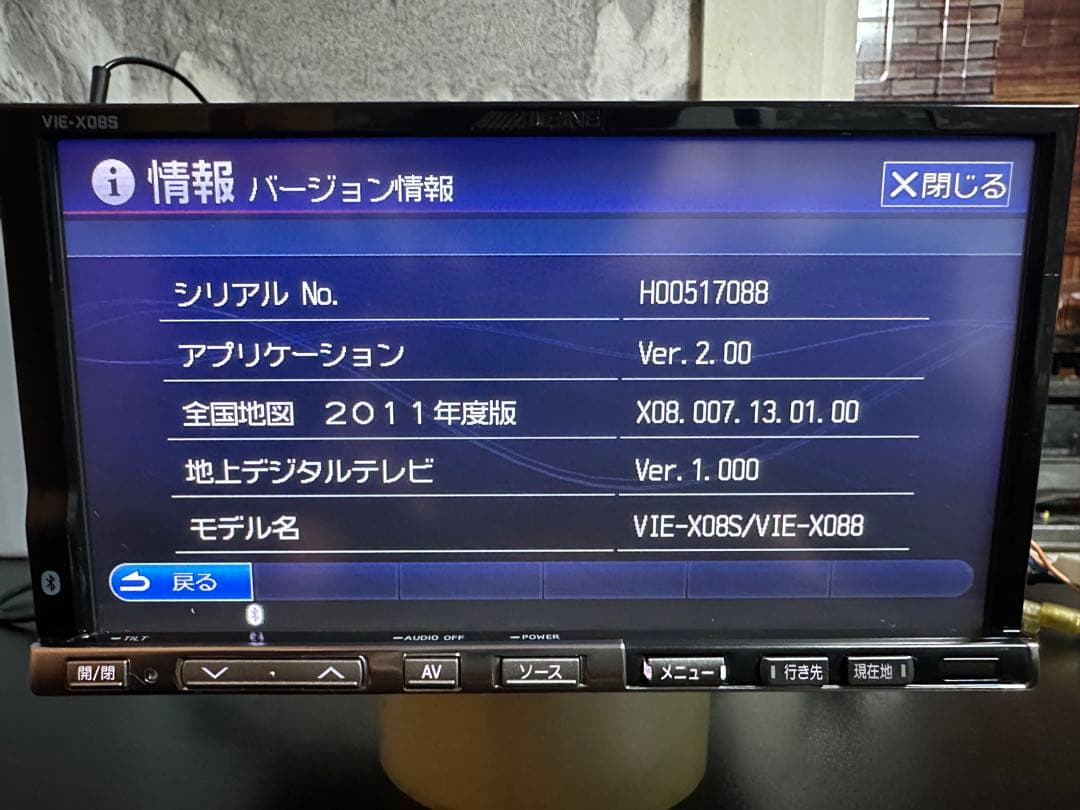 ALPINE VIE-X08S ラジオチューナー 2011