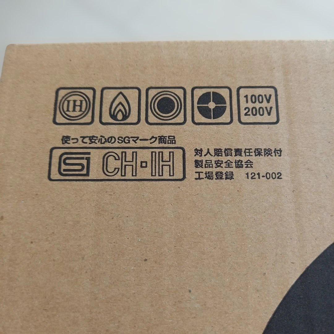 #新品❗HAL 無水鍋 23 ・お料理作りの時短に！