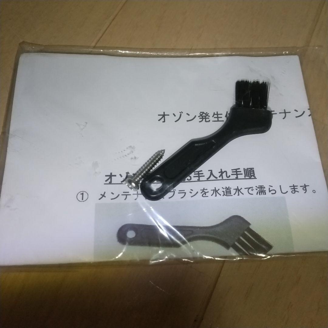 キレイな物をお探しの方にオススメ✨快適マイエアーoz-2S