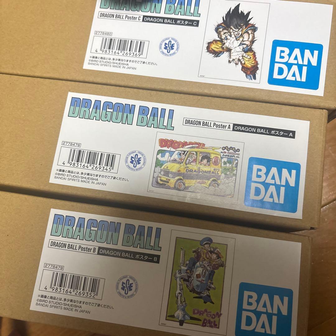 ドラゴンボール　ダイマツリ　ポスター　3種セット　40周年