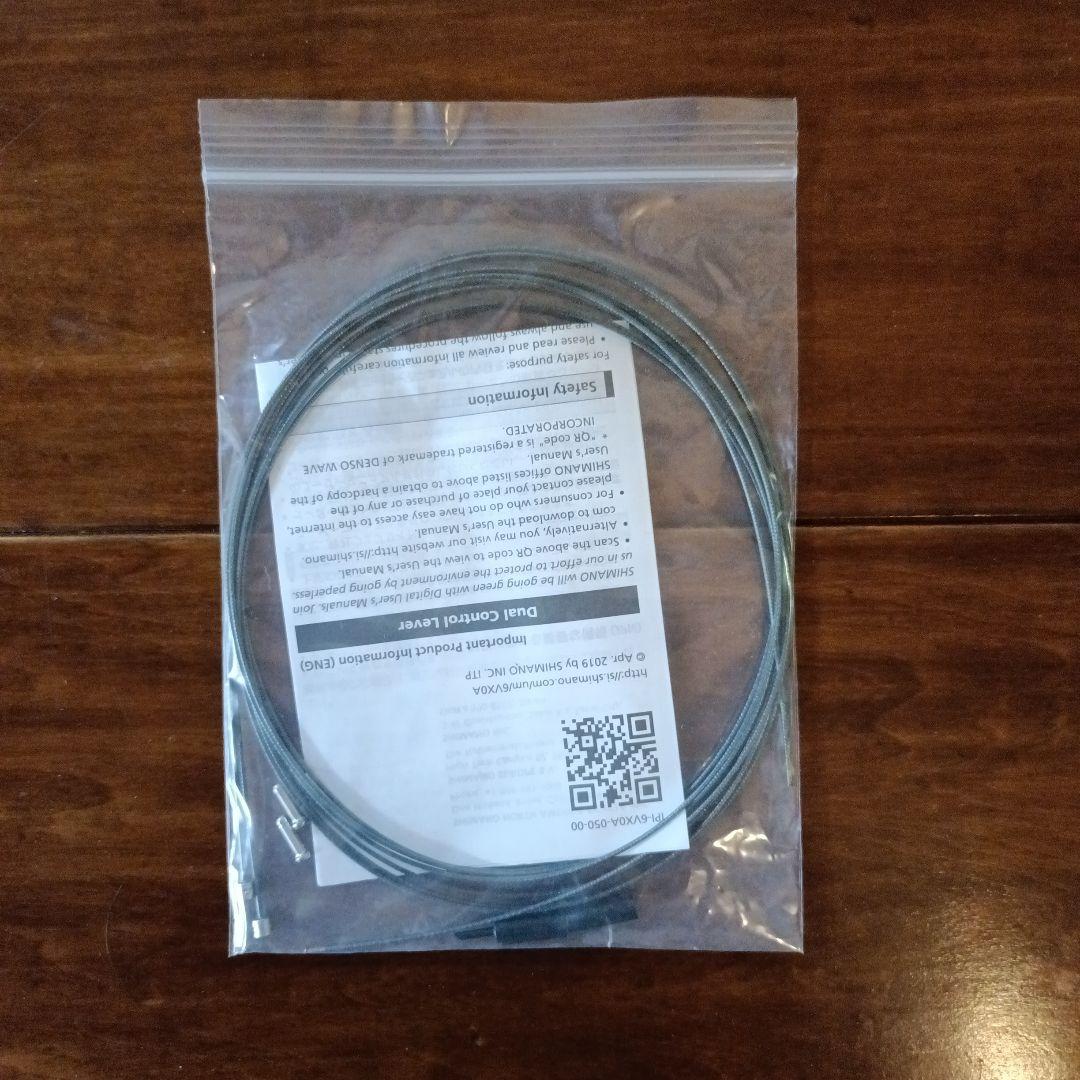 カズ！！105 ST-R7000 左右レバーセット