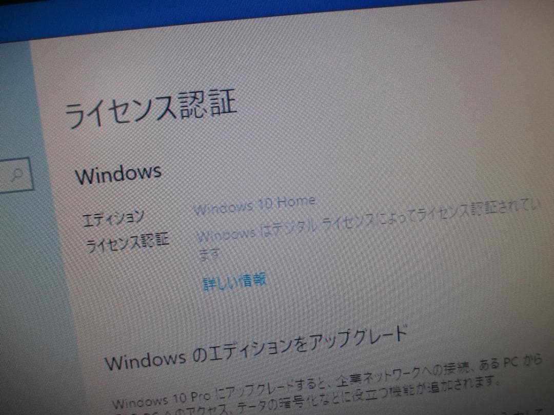 DELL i5-6500 16GB 新品240GB SSD Wi-Fi W10