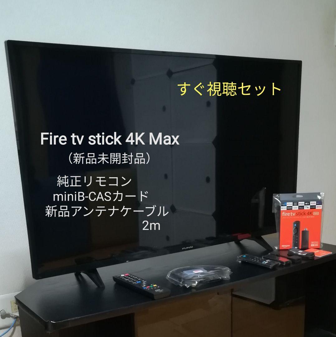【Firetvstick 4K Max付属／2022年製】43型液晶テレビ