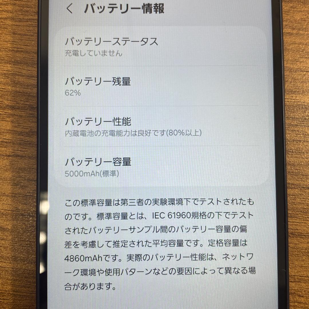 Galaxy A25 5G ブラック 極美品 SIMフリー ギャラクシー