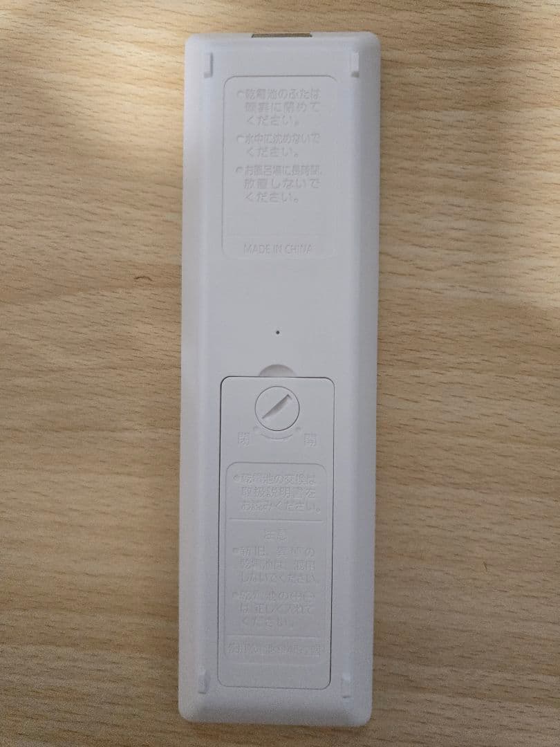 Panasonic 防水テレビ・リモコン UN-15L11-K DY-RM35