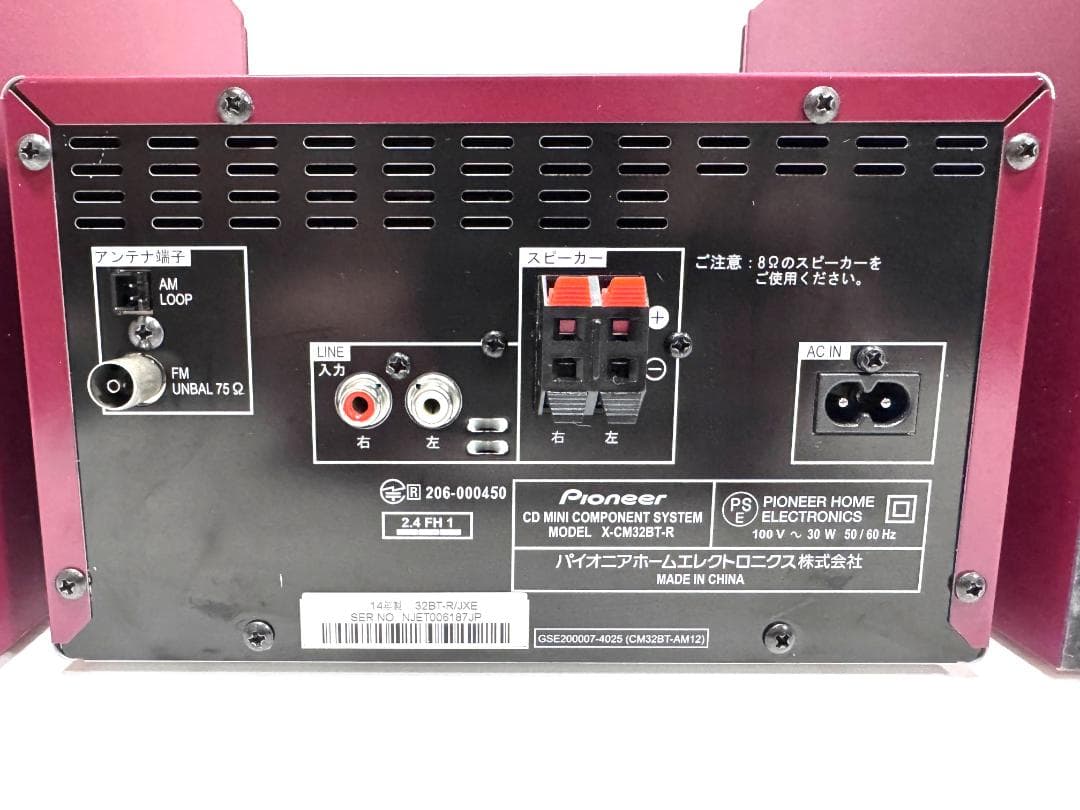 YAMA Pioneer X-CM32BT-R ミニコンポ