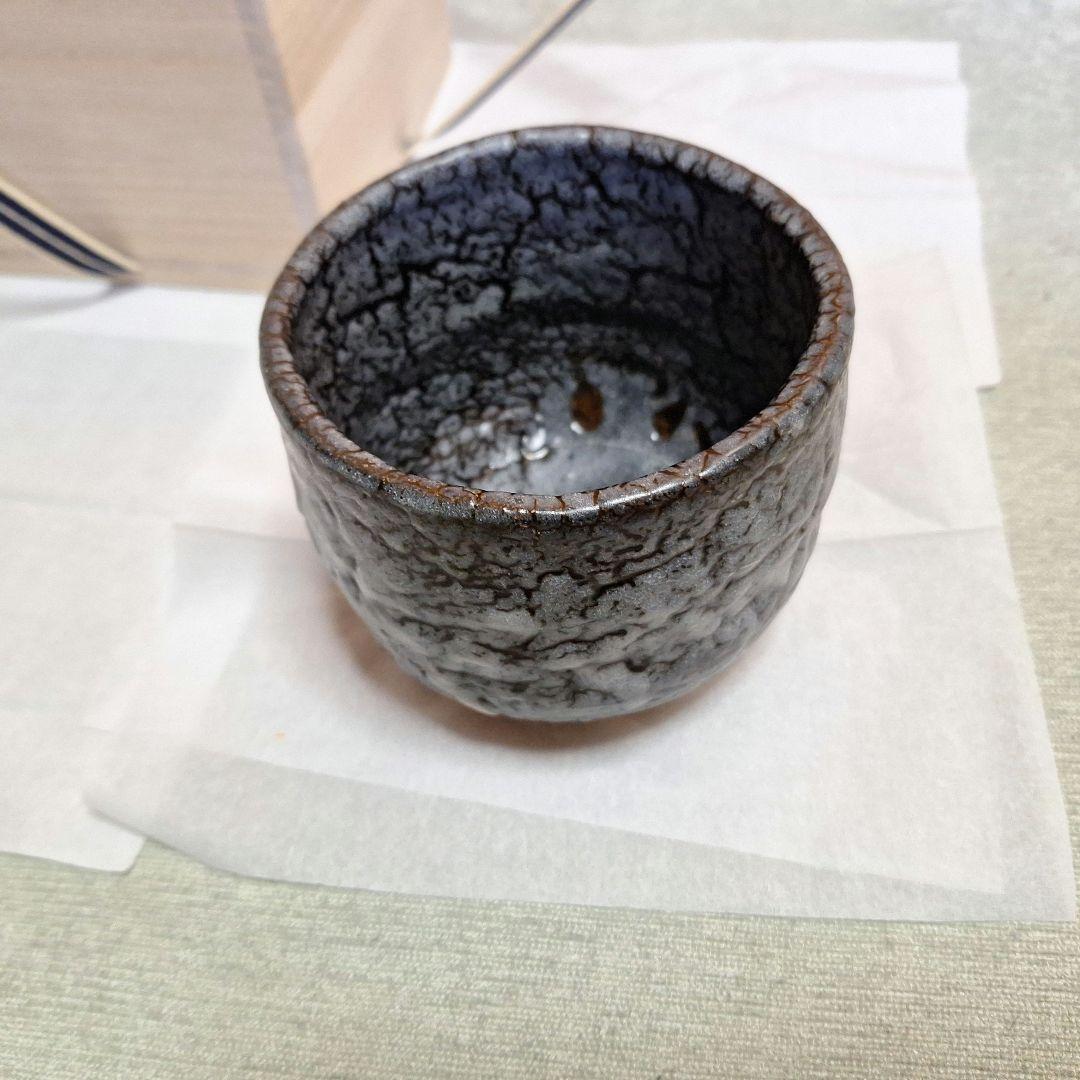 茶道具　黒志野茶碗／共箱・共布
