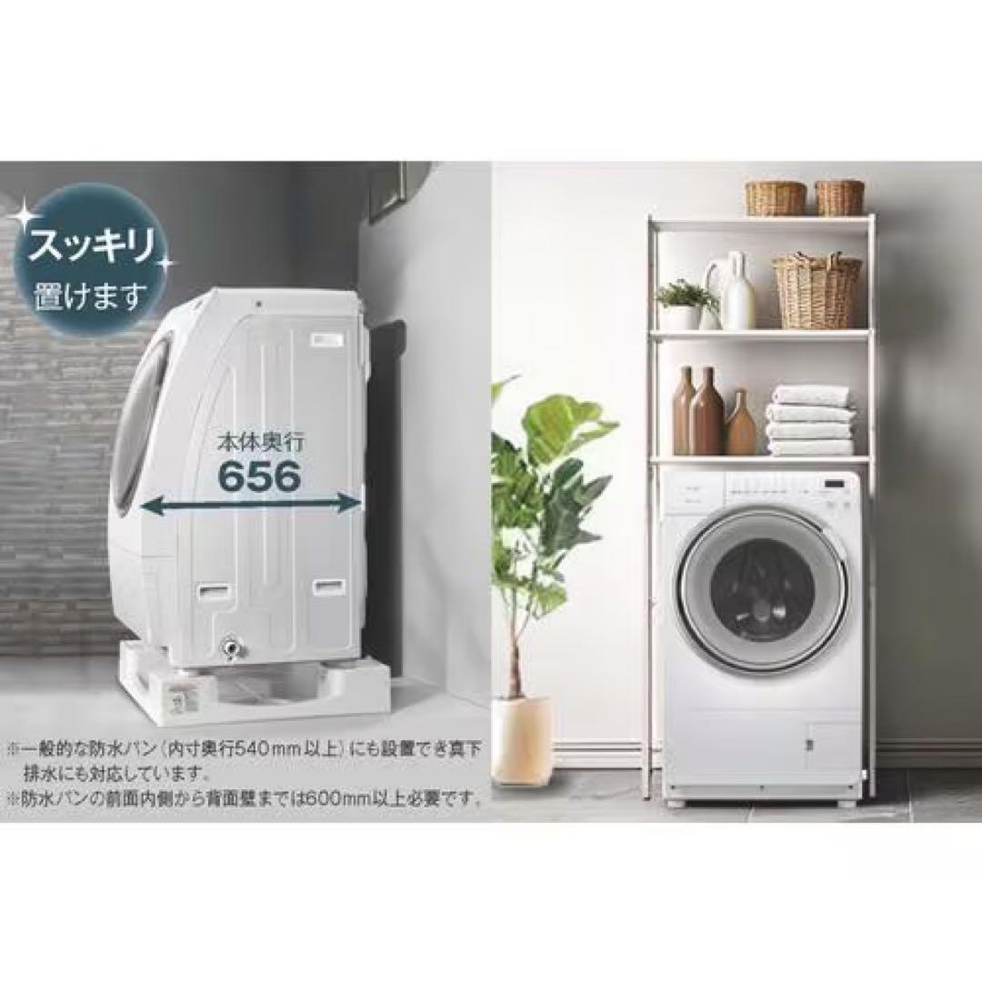 [店舗展示品]2025年製ROROドラム式洗濯乾燥機　ヤマダ電気