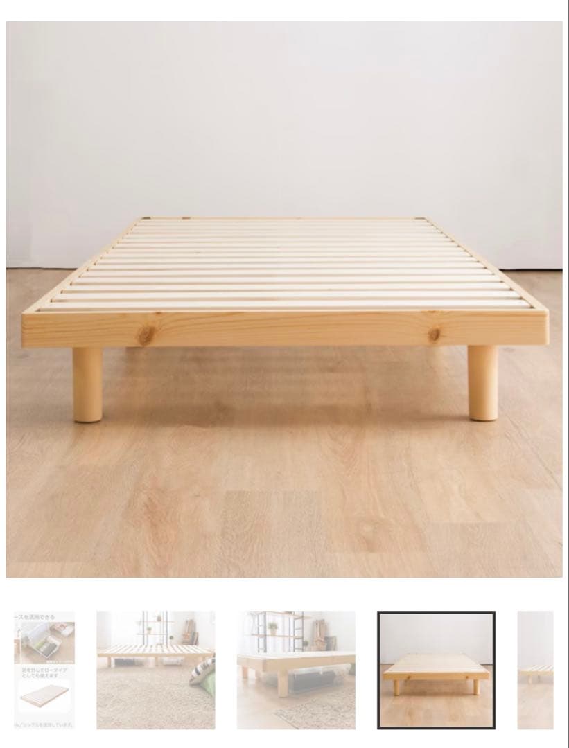 ニトリ シングル 脚付きヘッドレスすのこベッド (SRN NA)