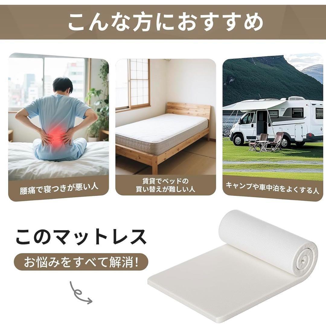 マットレス 180N高反発 セミダブル 120×200×5 敷布団 洗濯 セット