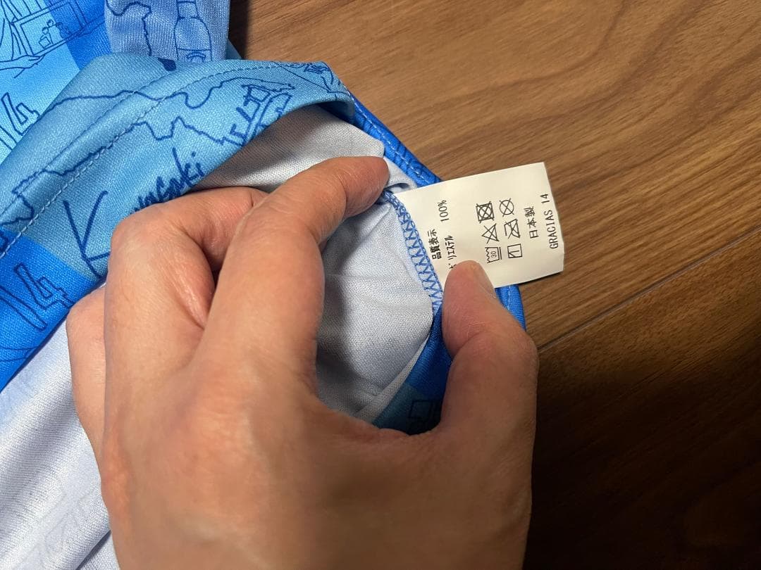 新品 中村憲剛 引退試合 KAWASAKI フレンズ 着用ユニフォーム gol製