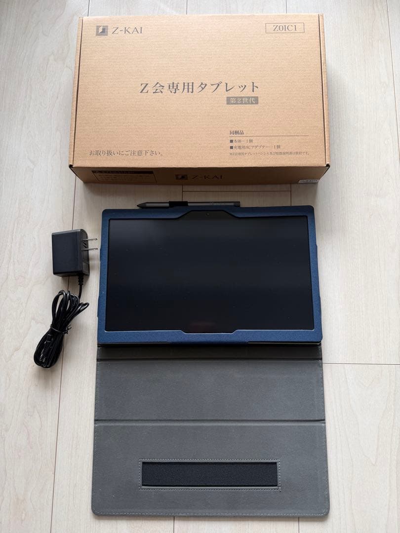 【Pooh^_^ 】Z会専用タブレット本体(第2世代)