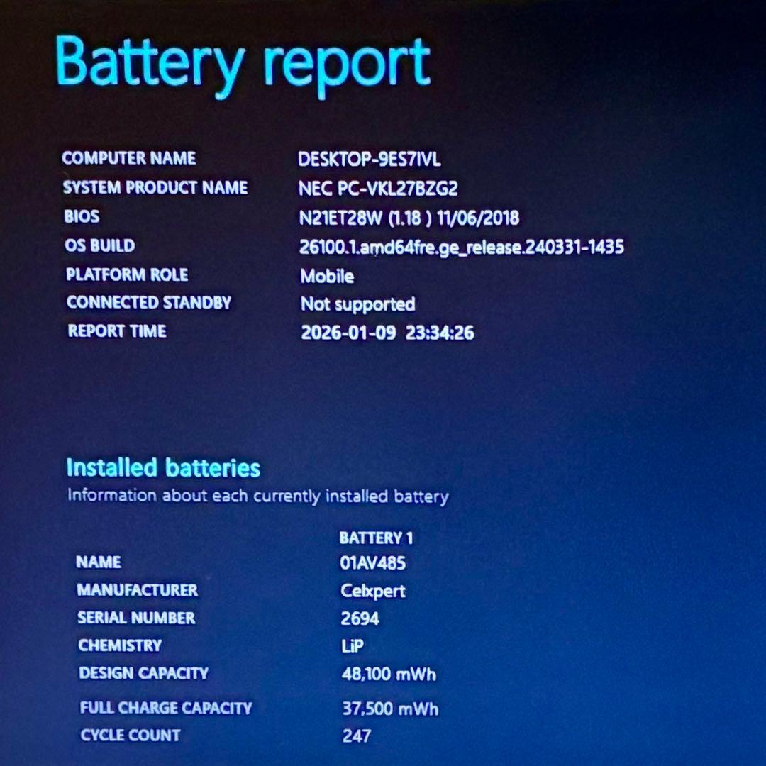 NEC VersaPro VKL27B-2 SSD256GB パソコンWin11