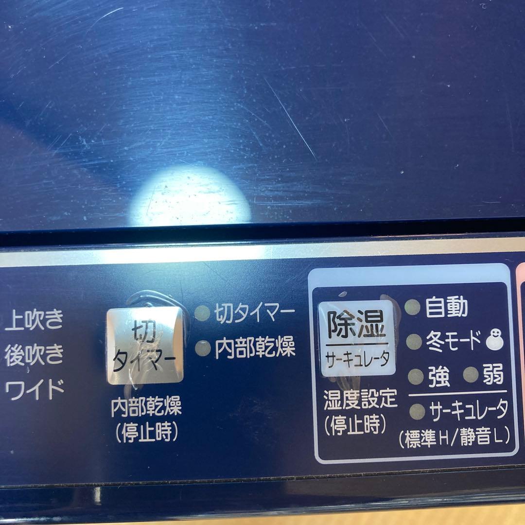 CORONA コロナ 衣類乾燥除湿機 CD-H1818 梅雨対策 室内干し