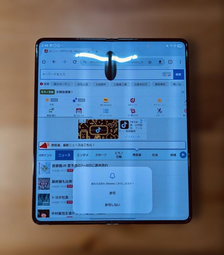 ふ*け様 Samsung galaxy fold5 256gb