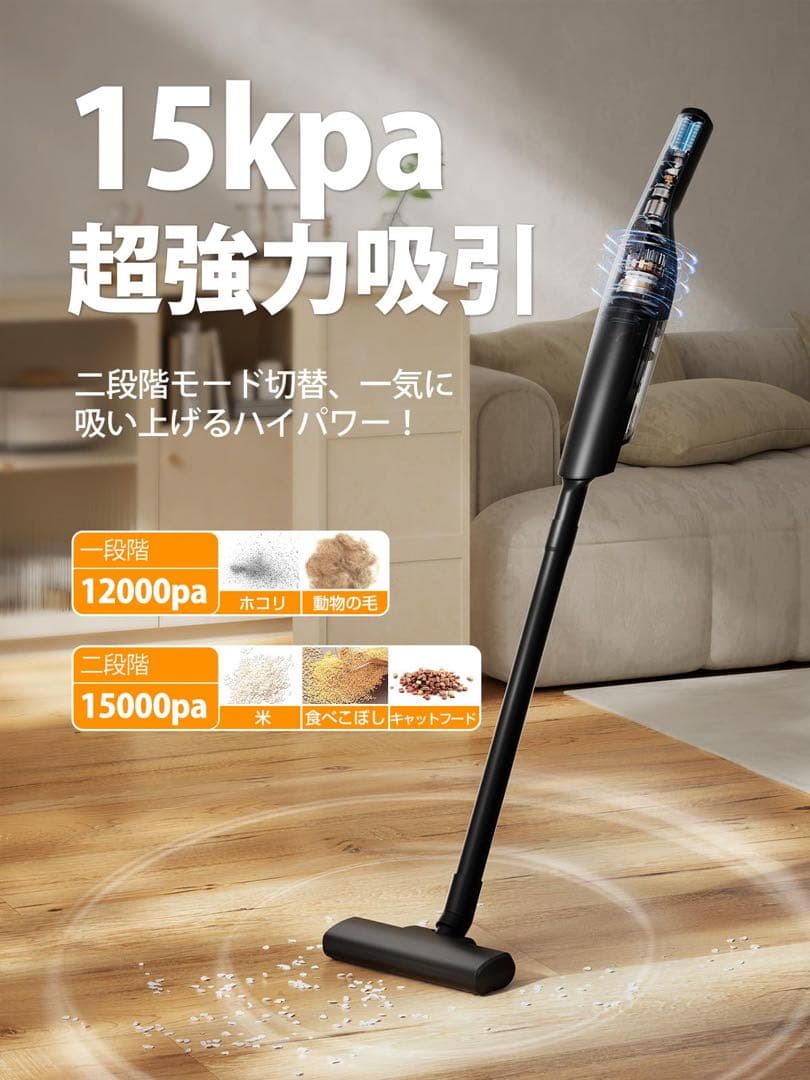 掃除機 コードレス 超強力吸引 ハンディスティック 超軽量 2way ブラック
