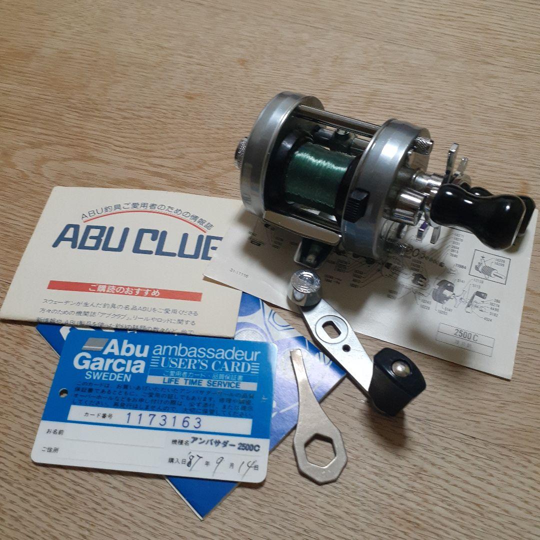 OLDABUエビスフィッシングAmbassadeur 2500Cブロンズプレート