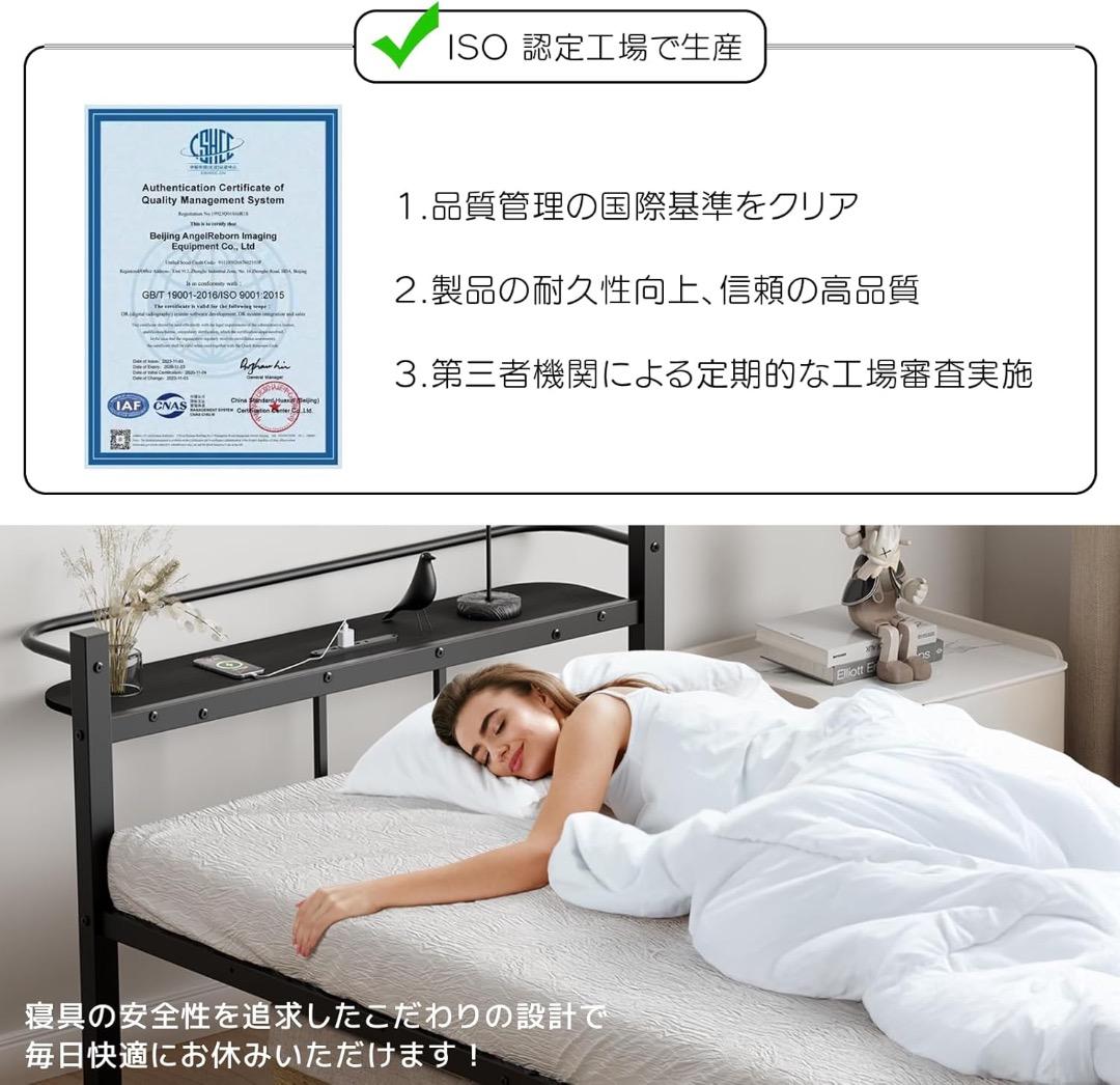 ✨ラスト1点✨ベッドフレーム シングル ベッド 宮棚 2口コンセント 組立簡単