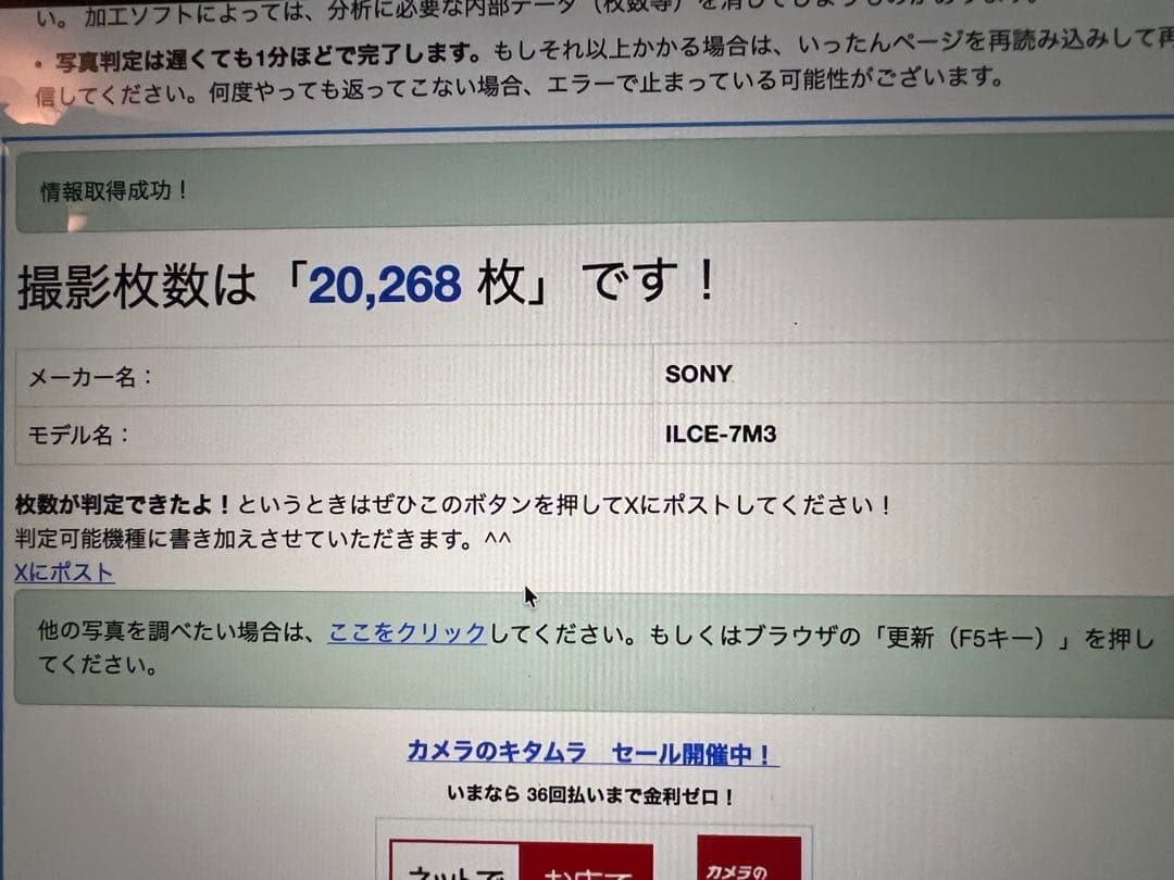 最終値下げ　期間限定　SONY α7 III ミラーレス一眼カメラ 本体