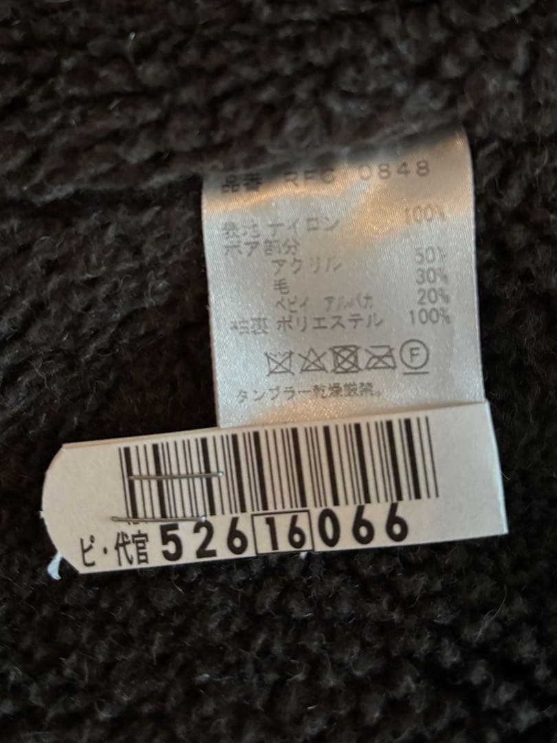 ジャケット・アウター OSHIMA REI French Gendarmerie JK