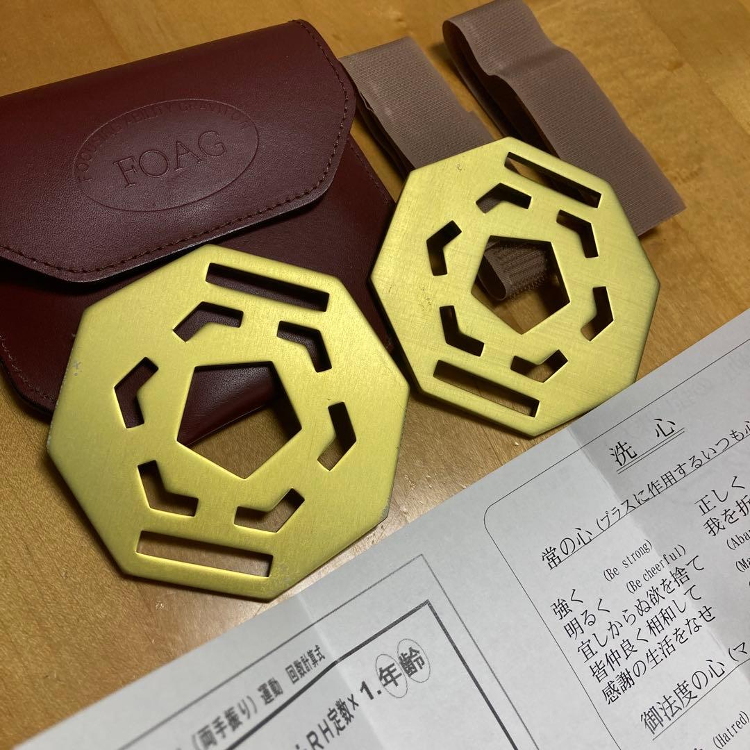 FOAG フォーグ