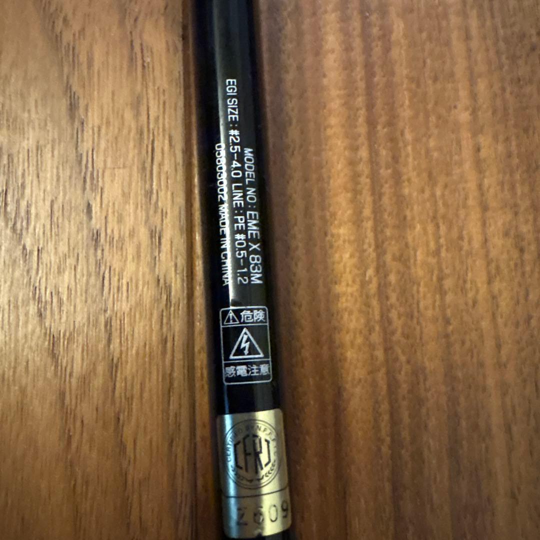 ダイワ エメラルダス X 83M エギングロッド