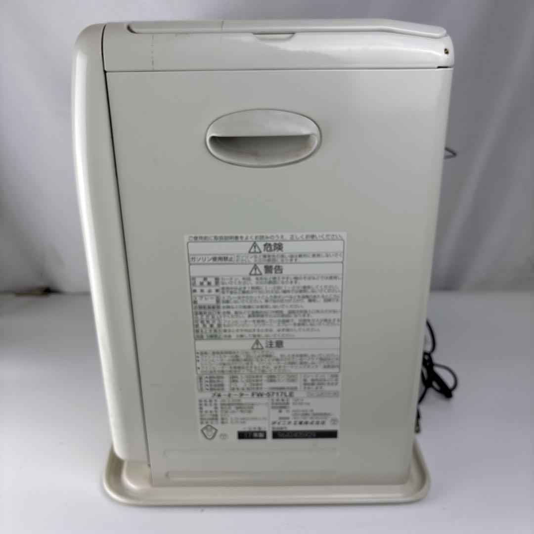 ダイニチ ブルーヒーター FW-5717LE 石油ファンヒーター 灯油ストーブ