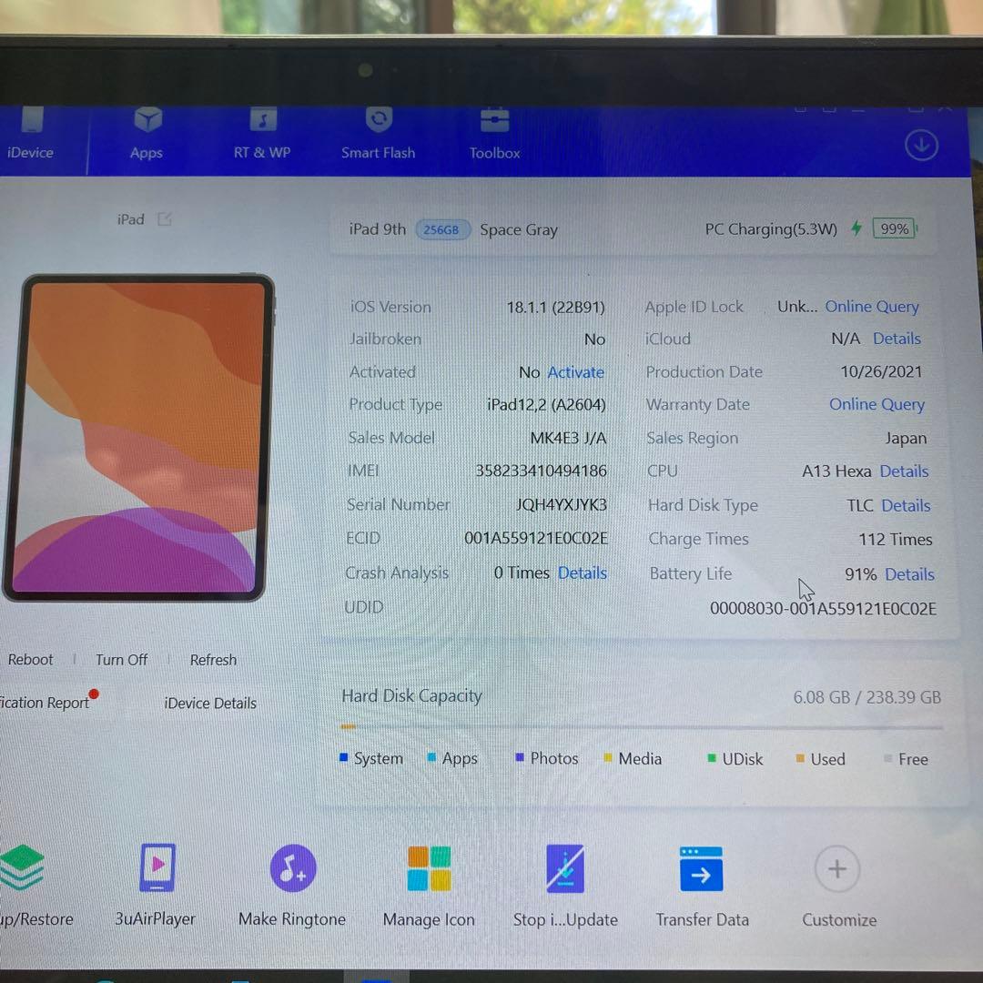 2485 電池最良好☆比較的美品☆iPad9第9世代256GB SIMフリー☆