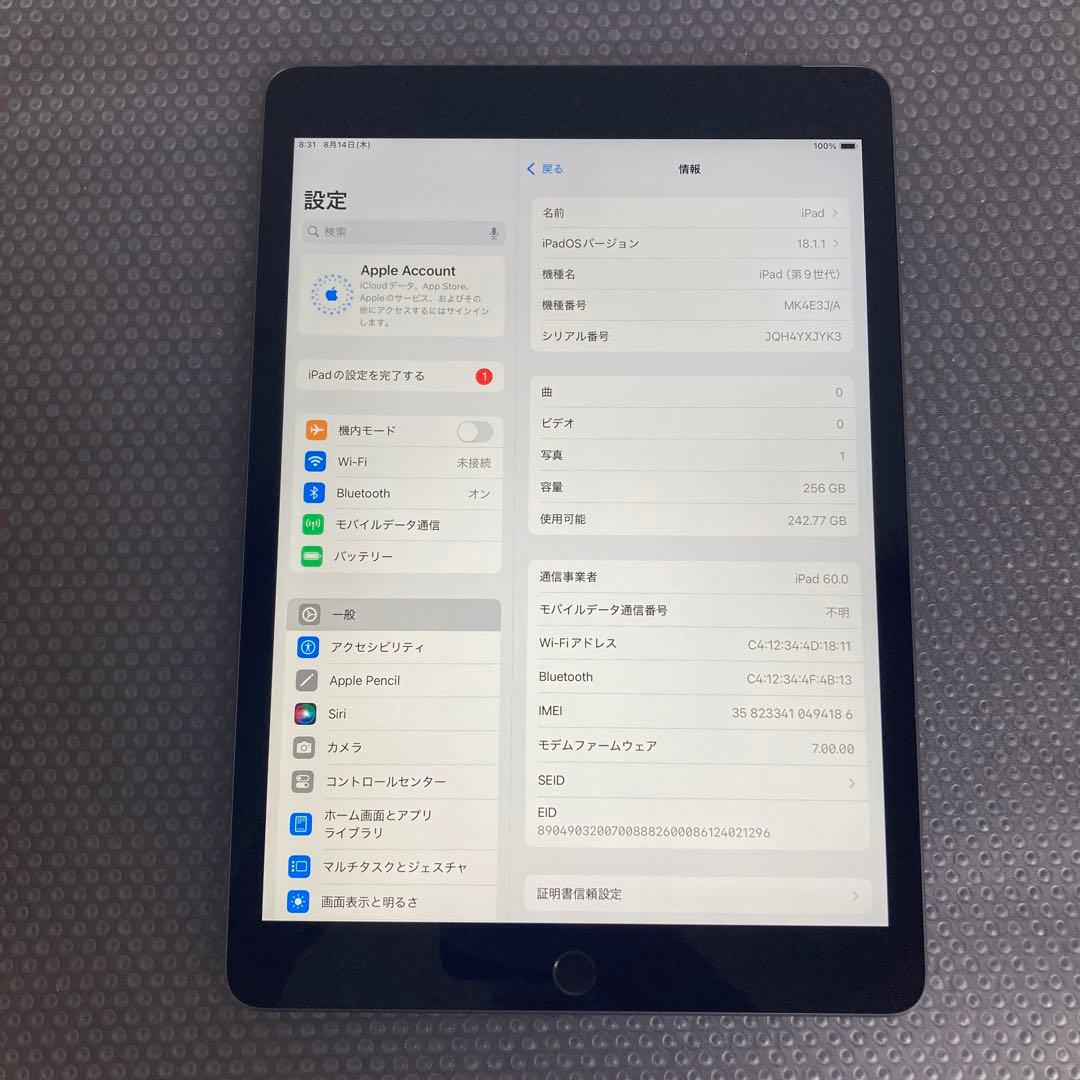 2485 電池最良好☆比較的美品☆iPad9第9世代256GB SIMフリー☆