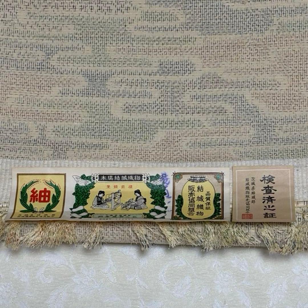 新品　本場結城紬反物　証紙あり　コーディネートしやすい色・柄