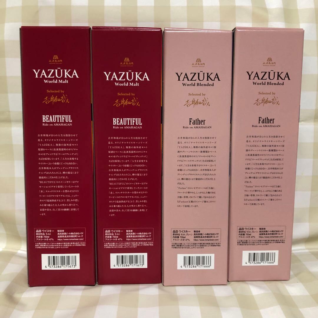 吉井和哉　ヤズーカ　YAZUKA ウイスキー　4本セット