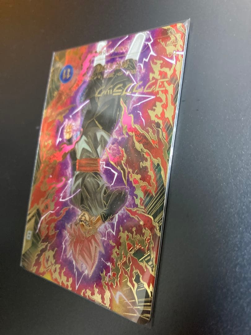 ゴクウブラック　SDV8-024 パラレル　ドラゴンボールスーパーダイバーズ