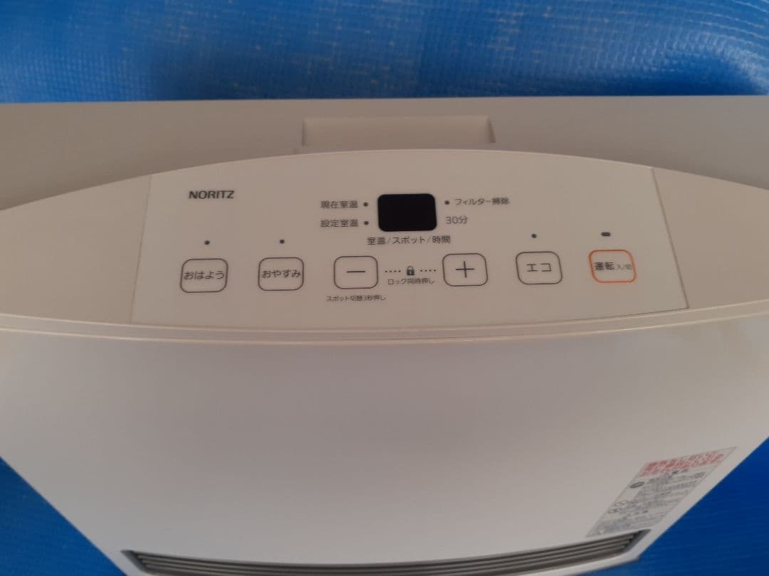 NORITZガスファンヒーター　GFH-4005S-W5