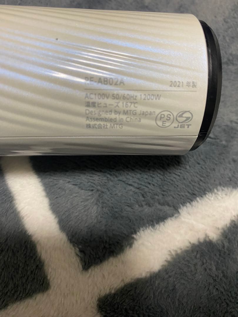 【専用】ReFa リファ　ヘアドライヤー　ホワイト