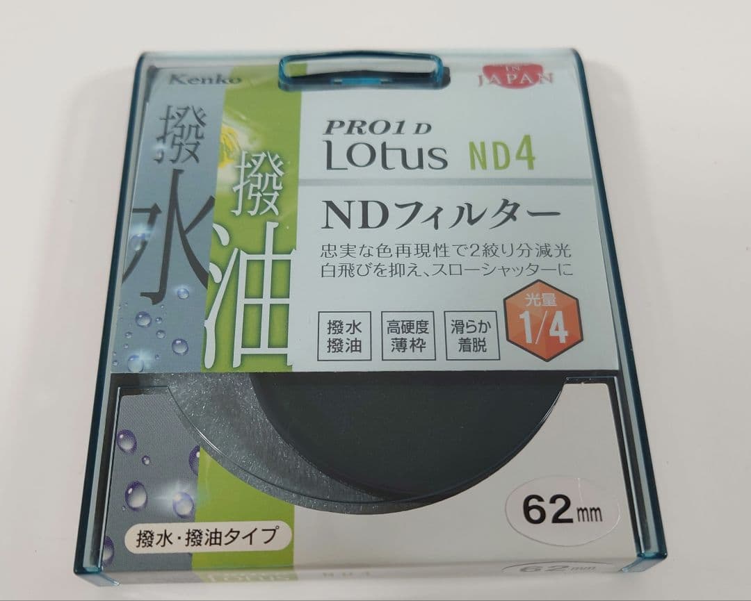 SONY E10-18/F4 OSS(SEL1018) Kenkoフィルター2枚