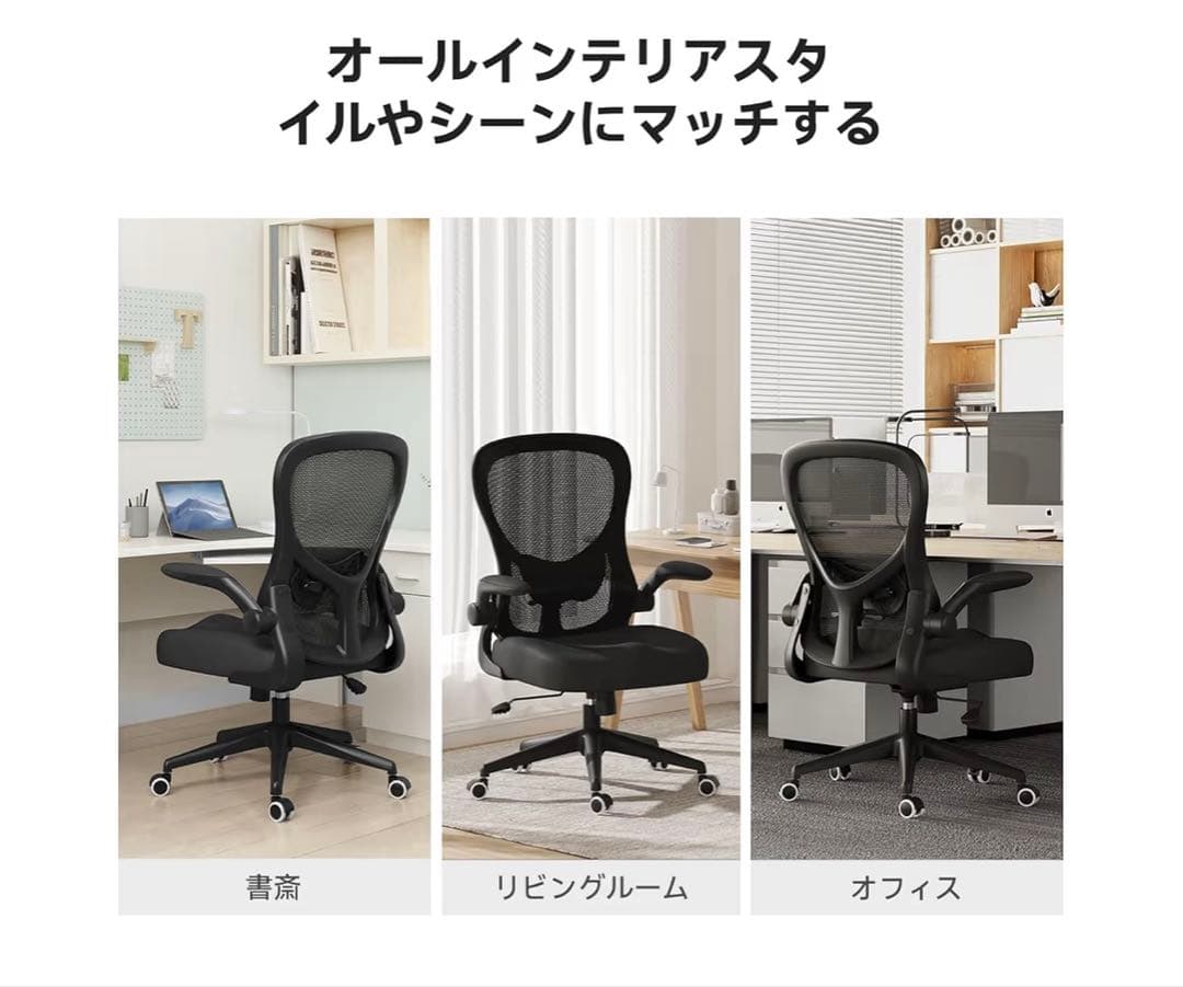 パソコンデスク 幅120 モニターアーム対応 机 チェア　ブラック