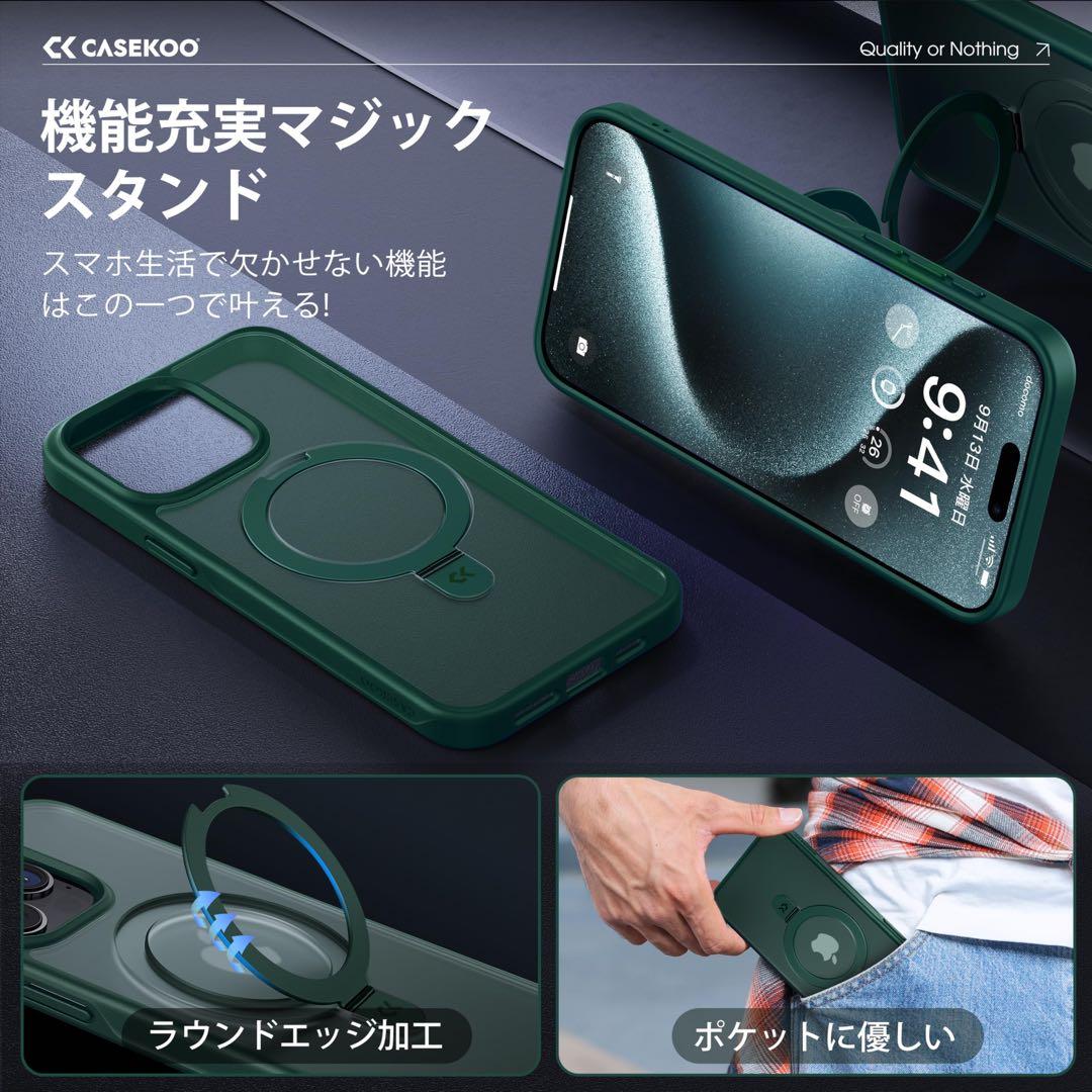 ✨残り１点✨ iPhone 15 Pro ケース　保護　カバー　グリーン　緑