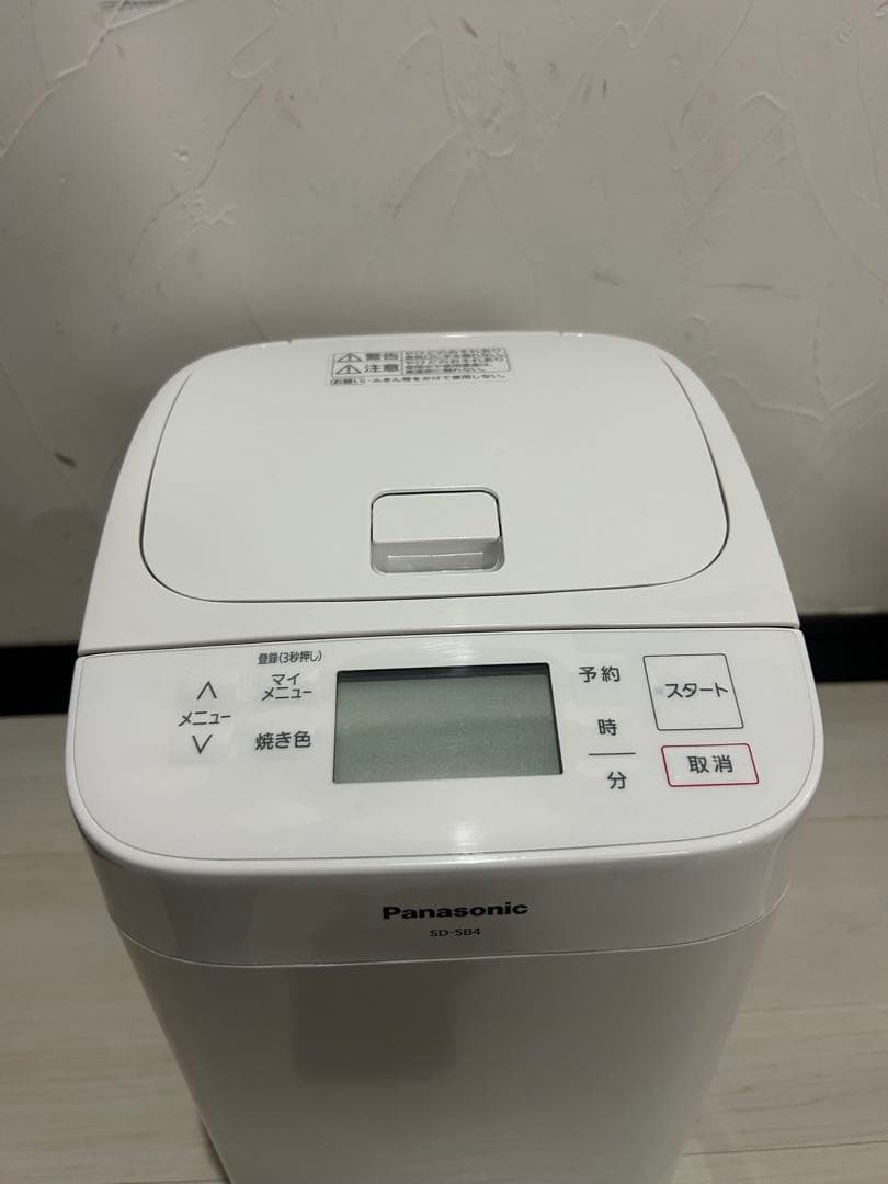 【美品】パナソニック ホームベーカリー SD-SB4-W