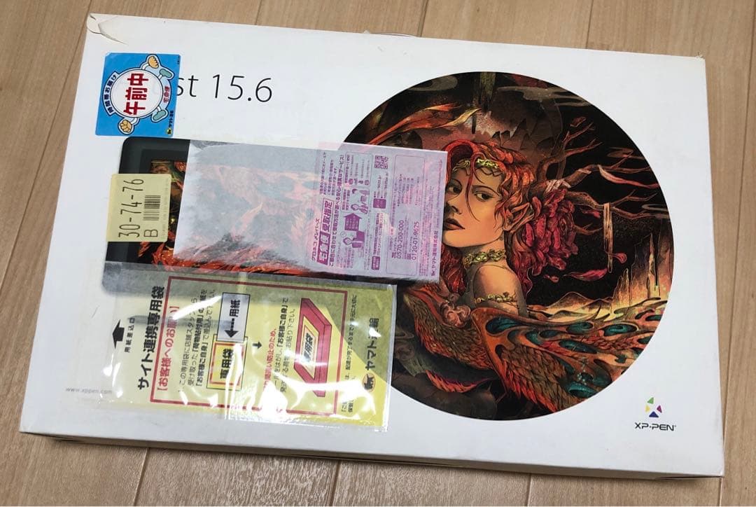 液タブ