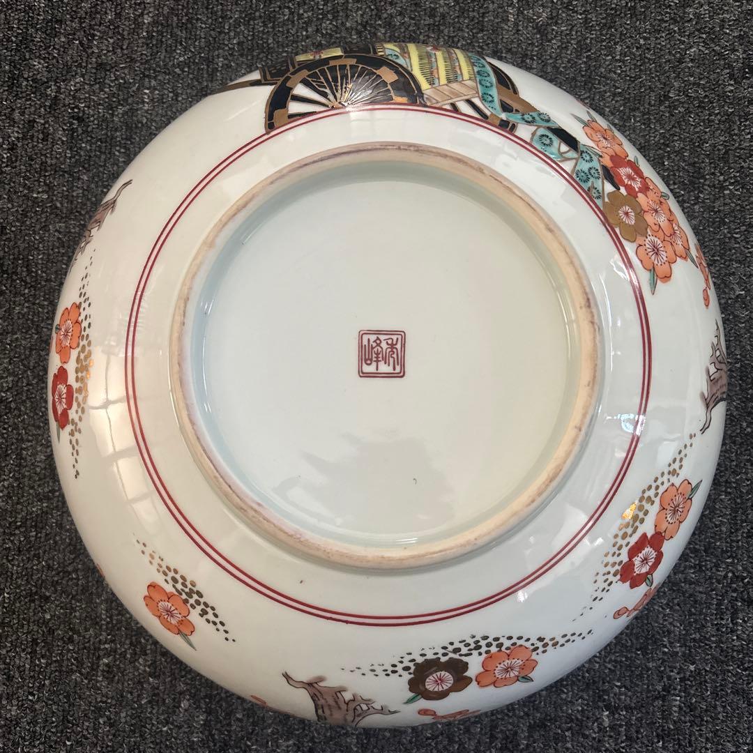 花柄金装飾皿 玉峯