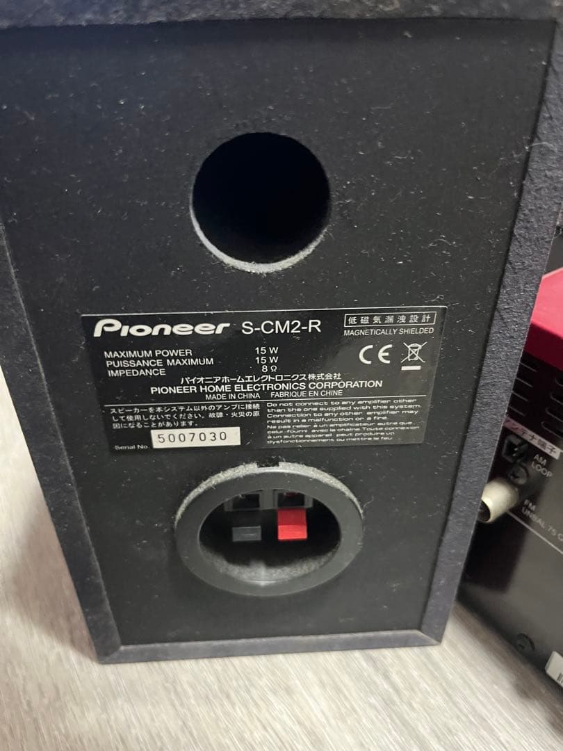 パイオニア X-CM32BT-R Bluetooth機能搭載 レッド リモコン付