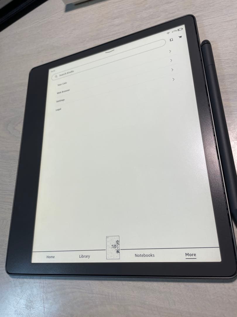 Amazon Kindle Scribe 第1世代 16GB プレミアムペン付き