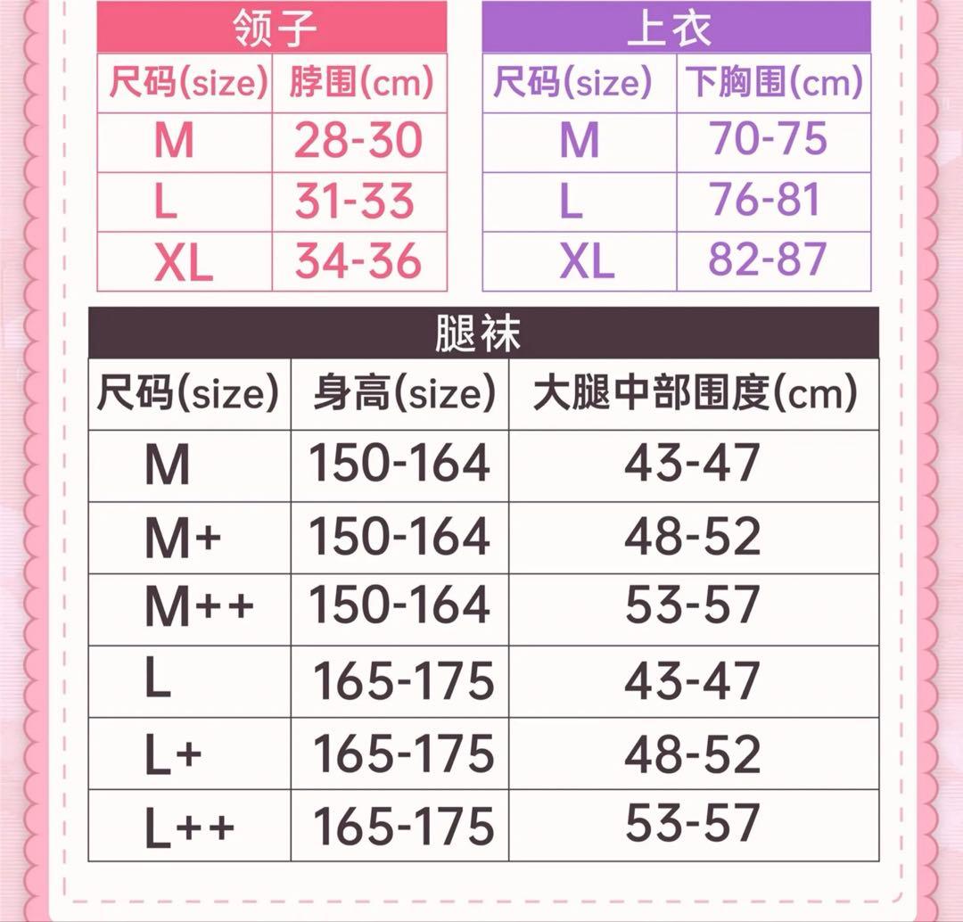 勝利の女神NIKKE ニケ　メイドマスト　コスプレ衣装一式・オーダーウィッグ